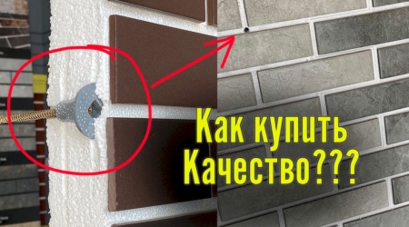 uteplenie doma